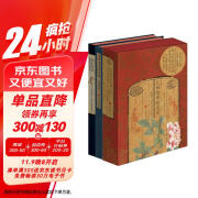 名物图谱系列：美了千年+花开未觉+几回清梦（共3册）