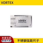 VORTEX弦距卡尺吉他电木民谣吉他贝斯调节测量弦高调琴颈扳手工具 【不锈钢】弦距尺【VT-7】