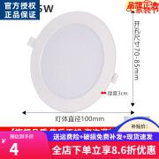 欧普源兴led筒灯嵌入式开孔4寸6寸8寸12.佤18.佤孔灯吊顶圆形24.佤天花灯 25寸5佤白光 开孔7到85公分