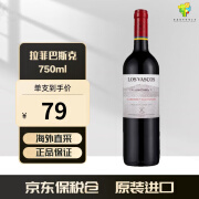 拉菲（LAFITE）智利进口拉菲罗斯柴尔德 巴斯克海外直采 干红/干白葡萄酒原瓶 巴斯克赤霞珠 单支/750ml