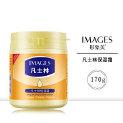 形象美凡士林保湿霜面霜身体润肤霜护肤品化妆品 170g*1盒