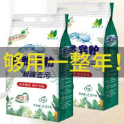 优观【新人券后0.01】天然皂粉家庭实惠装洗衣服粉香味持久大袋洗衣粉 一份1斤10份发[2袋五斤共10斤