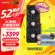 技嘉4060Ti显卡 魔鹰 GeForce RTX 4060 Ti GAMING OC 8G DLSS3 电竞游戏AI 黑神话：悟空4060Ti显卡