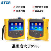 ETCR1200智能双向台区识别仪台区用户识别仪台区相位识别仪 ETCR1