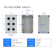 金属铸铝防水按钮开关控制盒开孔22mm急停开关按钮盒铝合金1234孔 6孔双排