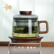 禾器·炫彩禾器木作臻雅杯高硼硅玻璃茶具杯碟组带过滤内胆茶杯咖啡杯马克杯 禾器-臻雅杯200ml