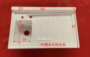宾猎豹可切角定制石英石洗衣盆阳台洗衣池带搓板洗衣机台面一体盆高低盆 100cm正标双下水左右盆 左右备注