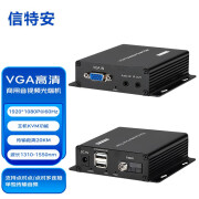 信特安VGA光端机1路VGA视频KVM1路正向3.5音频1路反向IR信号标配FC接口XTA300VF VGA光端机FC接口XTA300VF