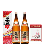 日本盛特选清酒礼盒装1.8L*2日本原装进口洋酒日本盛清酒