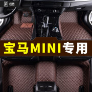 迪彦宝马迷你MINI ONE COOPER COUNTRYMAN PACEMAN汽车脚垫 全包围汽 咖色单层