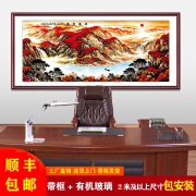 冉易 国画山水画客厅沙发背景墙装饰画鸿运当头办公室挂画招财靠山图 鸿运当头 120*50CM(实木画框 有机玻璃)