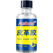 奥斯邦（Ausbond）皮革胶强力粘真皮皮具修补胶牛皮皮鞋软性修复剂pu贴破洞补伤膏沾汽车座椅沙发软胶50ml