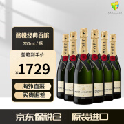 酩悦香槟（Moet & Chandon）法国 原装原瓶进口 海外直采经典香槟/葡萄酒  750ml 酩悦香槟/6支装