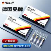 HADLEY一次性烟嘴过滤器二十一重过滤 粗/中粗/中/细四用型 【新款尝鲜】100支装