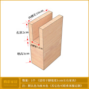 杞瑾床腿增高垫实木桌子增高神器定制床腿增高实木家具垫高底座床脚支 长10cm 槽宽1.2cm 增高3cm 1个