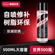 汉高（Henkel）汽车自喷漆轮毂底盘装甲门窗金属防锈家具防锈隔音耐高温护板 黑色-自喷修补[防噪防锈] 500ml 1瓶