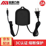 AOBAOLIKE 监控电源适配器12v2a摄像头室内室外防水直流开关稳压变压器 12v2a工程室外防水电源T3066