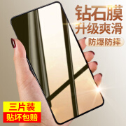 oppoK7钢化膜K7手机膜oppoK7X全屏覆盖K7X防窥防适用于oppo防爆防 无边全屏爽滑高清1片 OPPOK7