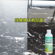 天冰镀晶大理石翻新护理精油石英石厨房台面保护膜家用纳米石材镀晶剂液蜡