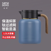 尚明大容量保温焖茶壶 陶瓷涂层保冷泡茶壶 智能显示温度泡茶器 MC-01蓝