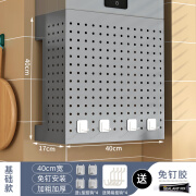 优勤（YOUQIN）热水器遮挡置物架 燃气热水器遮挡罩壁挂炉下方遮丑天然气管道装 加厚款枪灰色 宽40高40深17 配