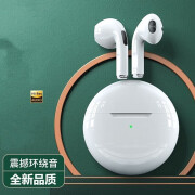 娱品 适用于华为蓝牙耳机无线nova9/8SE/70/荣耀X30/play5/5T/60/