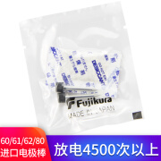 泽玥 光纤熔纤机电极棒熔接机藤仓适用FSM60S/61S/62C/80S住友一诺康未原装配件 适用藤仓50/60/61/62/80