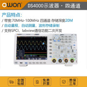 owonOWON利利普DS4104数字示波器DS4074数字四通道100M带宽20M深存储 DS4104 100M带宽