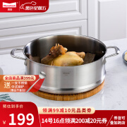 Momscook 304不锈钢单层通用蒸屉蒸格26/28CM 34CM蒸格TL3413ZG