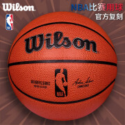 威尔胜（Wilson）篮球7号PU室内外NBA比赛用复刻版防滑耐磨 WTB7200IB07CN