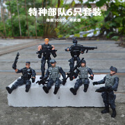 军事小兵人模型6款反恐士兵军人警察CS公仔关节可动特种兵人手办 1:18 #1#