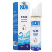 克林诺斯 宝恩鼻腔护理器生理性海水 60ml 2盒装