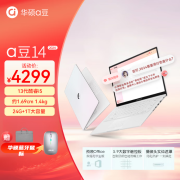 ASUSA豆14Pro  AIR 含正版office  全新机器 学生平面设计师笔记本 24款 栀子幻白 默认24G 24G+1T