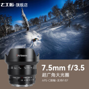 七工匠7.5mm F3.5单反鱼眼镜头超广角适用于EF卡口 F卡口 80D 77D  850D 黑色 尼康F