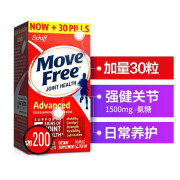 【保税清货】Move Free美国进口Schiff旭福益节氨糖软骨素钙片维骨力成人中老年人关节 【保税】氨基葡萄糖片红瓶200片（经典款）