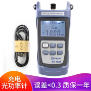 泽玥 充电光功率计光纤测试仪光工收光器 GR103-LI 通用版（-70~+10dBm）