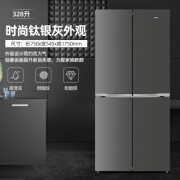 奥克斯328L/升电冰箱双开门十字对开四门机身BCD-328P406L4【尾货机】 奥克斯328L/升电冰箱双开门十字对开四门机身BC