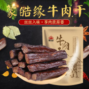 蒙皓缘内蒙古特产风干手撕牛肉干休闲零食熟食牛肉干（新老包装随机发） 原味500g