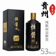 金酱贵州茅台镇酒恒酱师典藏53度酱香型白酒500mL*6瓶整箱优级纯粮酿造 2022年 500mL 1瓶 无礼袋