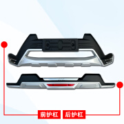 凯熙广汽GS3/GS4/GS5护杠GS4前后杠加装保险杠GS5防撞装饰杠 GS3/17-20款/A 前护杠