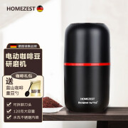 HOMEZEST（汉姆斯特）电动磨豆机咖啡豆家用便携研磨机不锈钢咖啡磨粉机 M150B-黑红