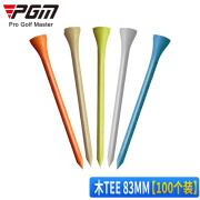 PGM 高尔夫球TEE 长球钉 发球Tee 下场打球golf用品木tee 木TEE83mm（100个装）