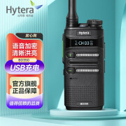 海能达（Hytera）BD350 数字对讲机 大功率远距离轻薄便携手持台 BD350