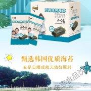 乐曦海苔盐无调味即食海苔 儿童图 健康休闲零食独立小包装 无调味烤海苔【2g*10袋】*2盒