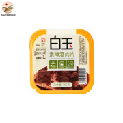 白玉中华老字号 素啤酒肉片豆制品仿荤素食 素啤酒肉片160g*1盒