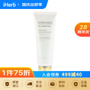 Missha 焕活细胞蜗牛睡眠面膜 110毫升