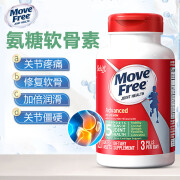 Move Free益节氨糖软骨素钙片盐酸氨基葡萄糖维骨力中老年人成人关节宝补钙护关节修复软骨美国进口  120粒