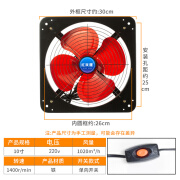 排气扇排风扇家用厨房窗式抽风机换气扇强力静音抽油烟风扇抽气扇 10寸单向开关