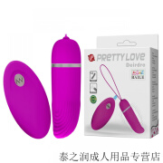 Pretty love 12 Speeds Wireless Remote Control Bull Deirdre