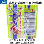 高夠力日本高够力樱花鱼食兰寿日寿金鱼粮泰狮育成色扬增体增头增色饲料 成鱼主食上浮240g